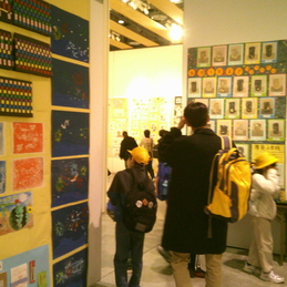 岐阜地区ふれあい教育展　1212