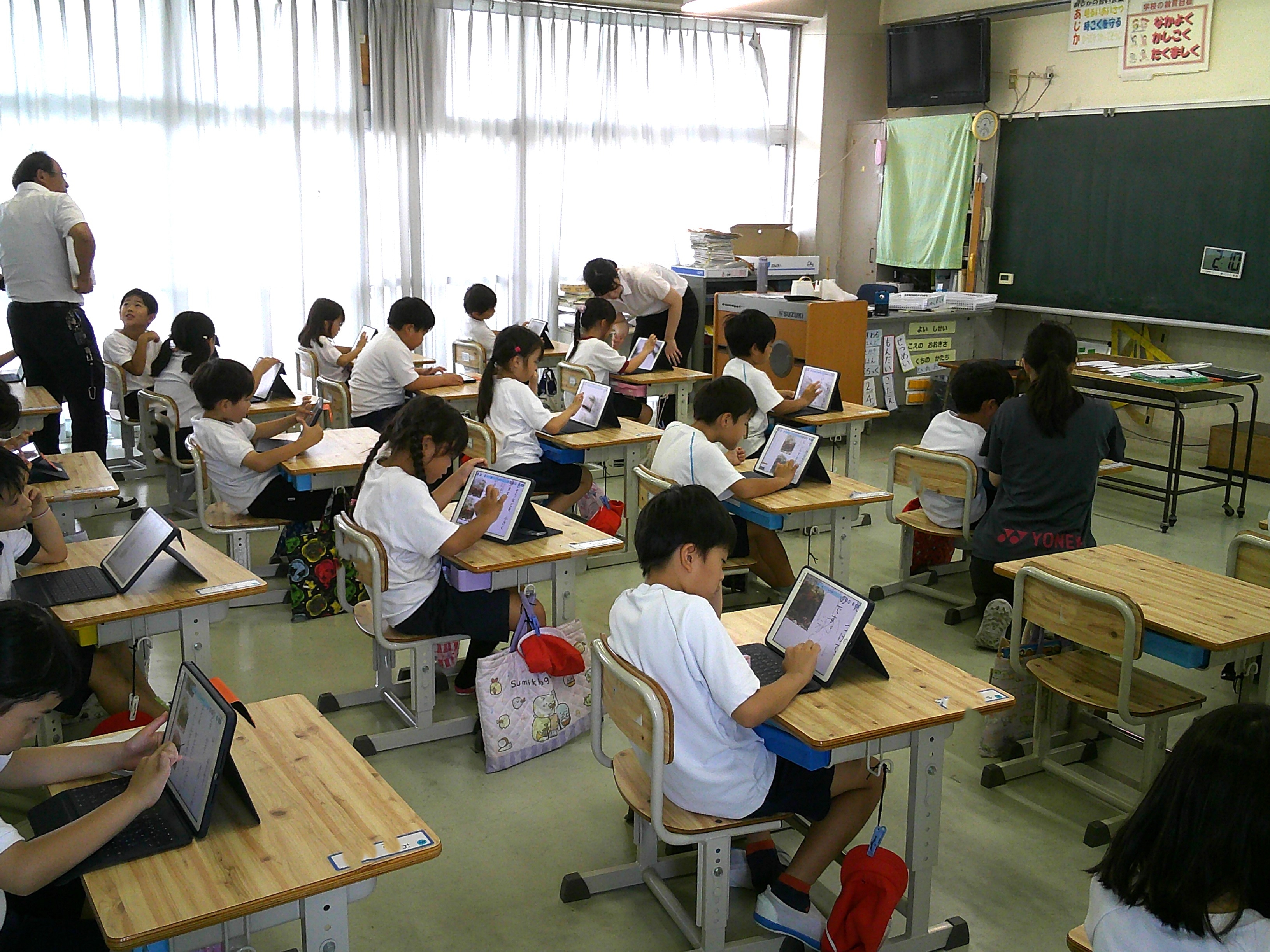 9月24日の足近小 - 足近小BLOG | 羽島市立足近小学校