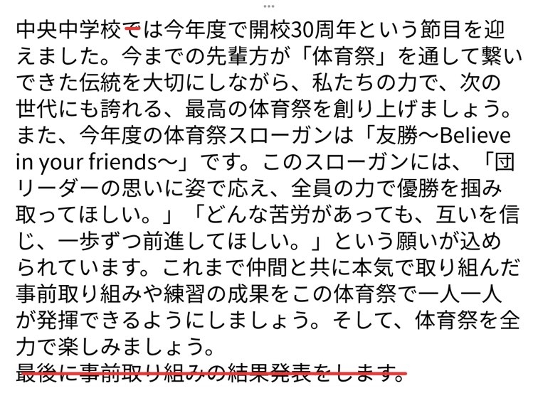 9E9D8636-5E02-4FB0-BCCE-0490260E7B6A.jpeg