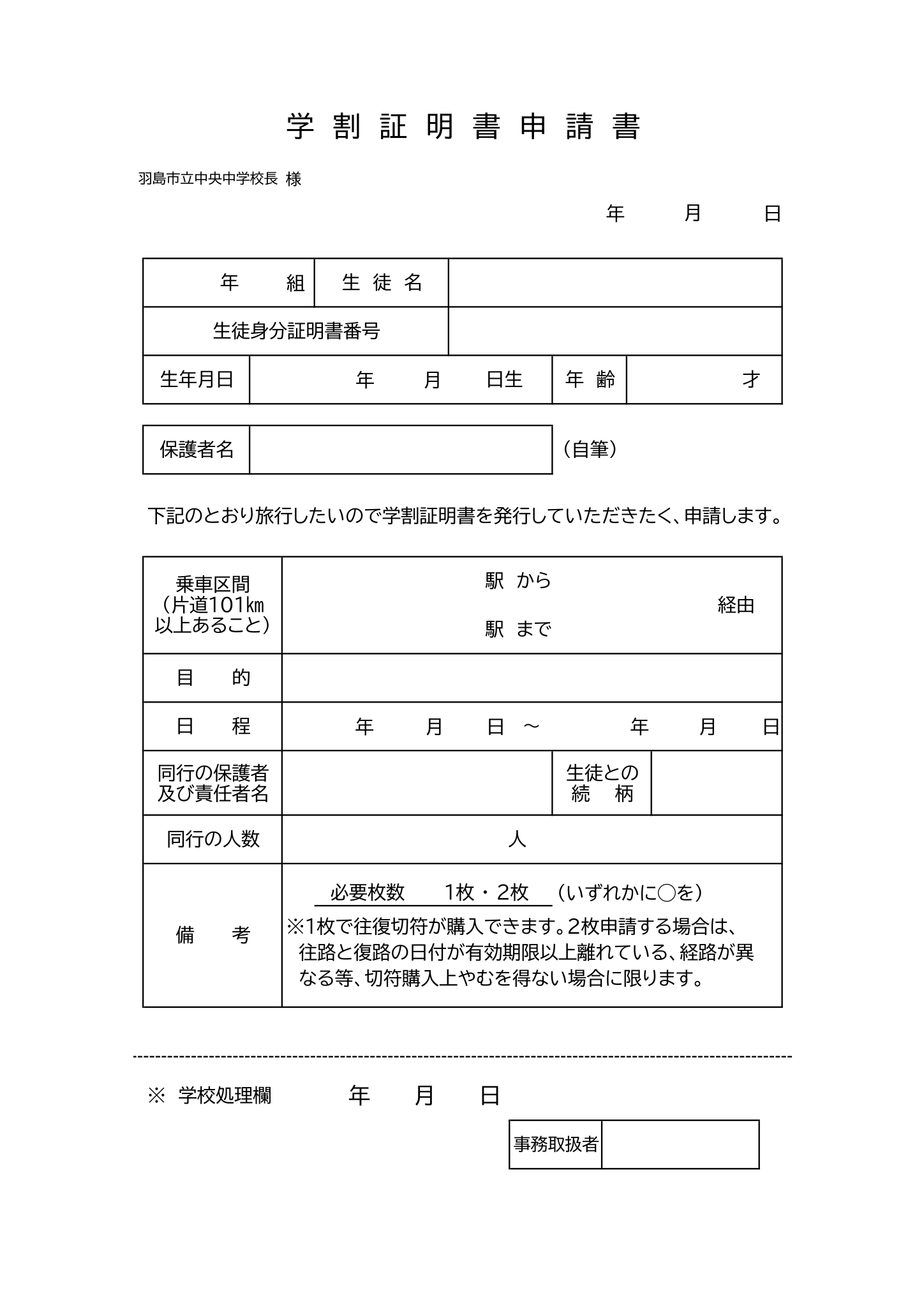 IMG_4994.png