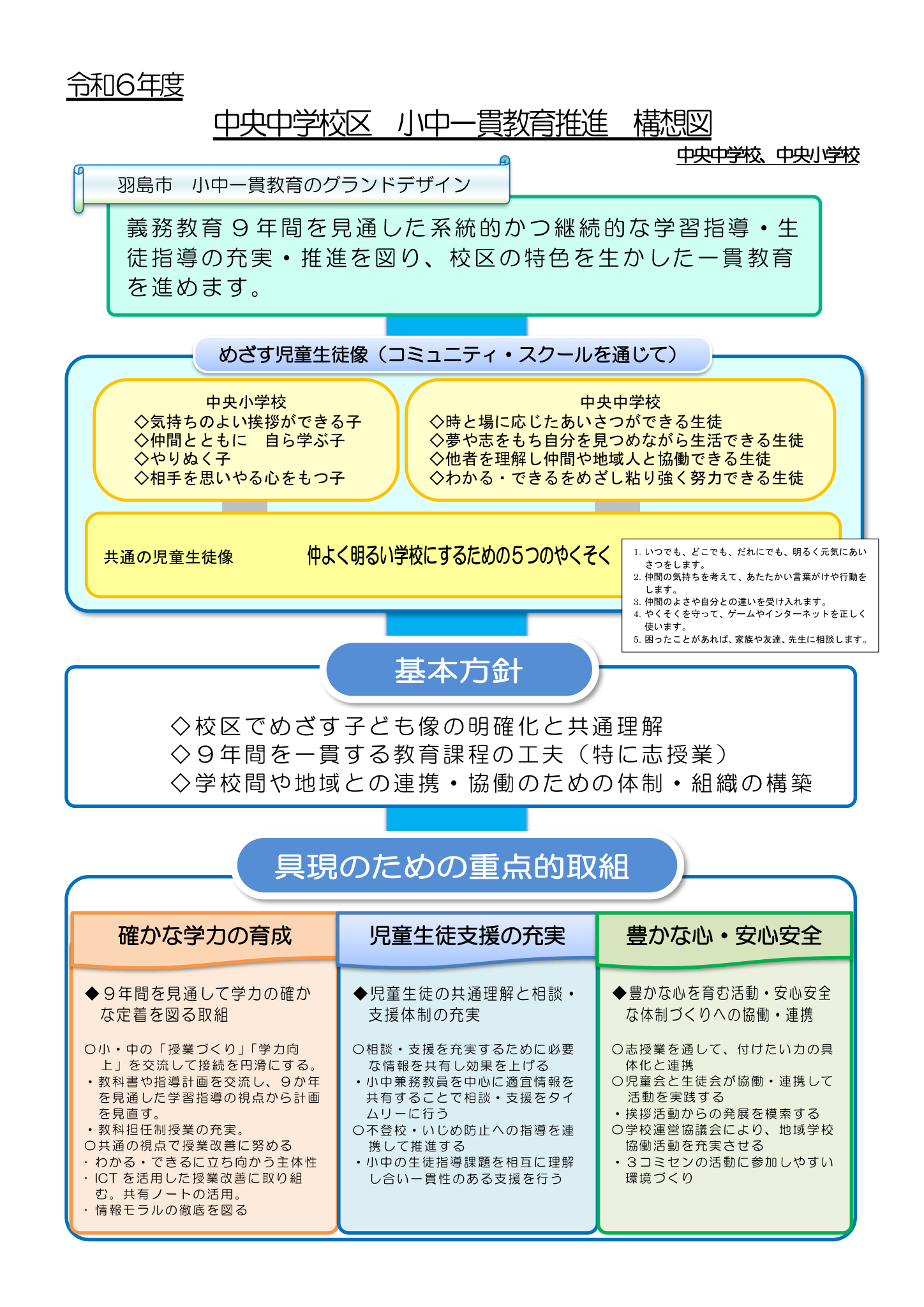 IMG_2737.png