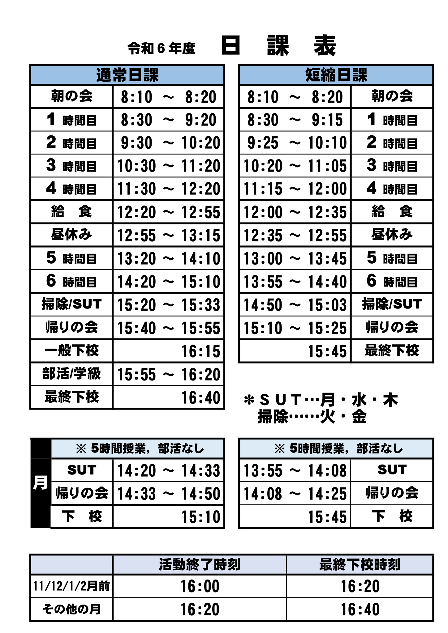 IMG_2738.png