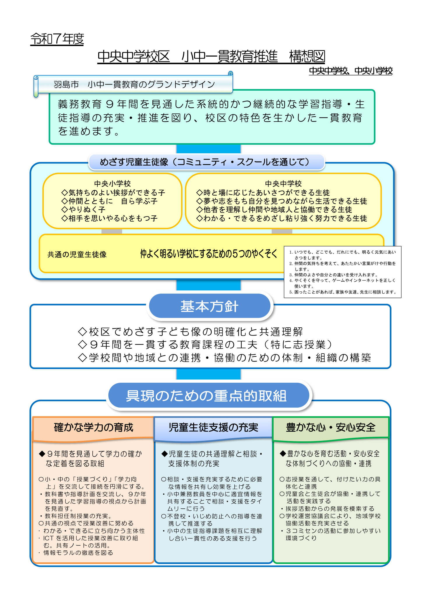 IMG_4752.png
