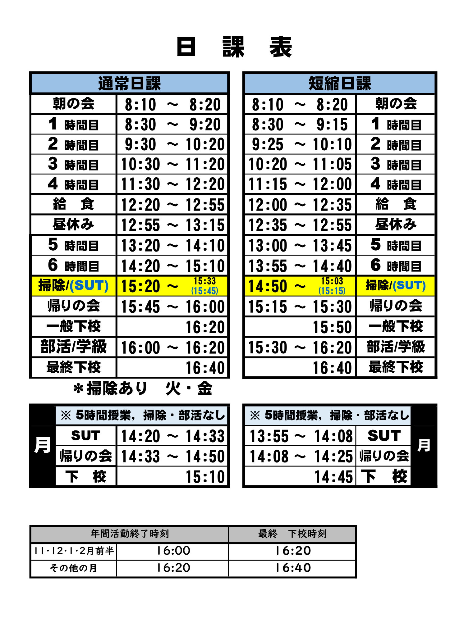 IMG_4753.png