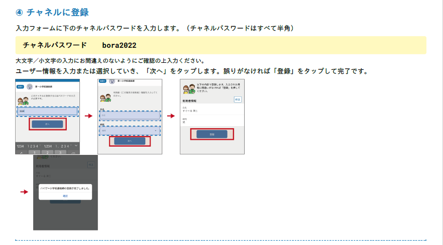 スクリーンショット 2022-09-30 095018.png