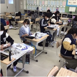 書き初め会を行いました。