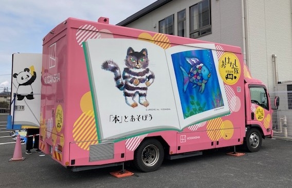 お話し隊.jpeg