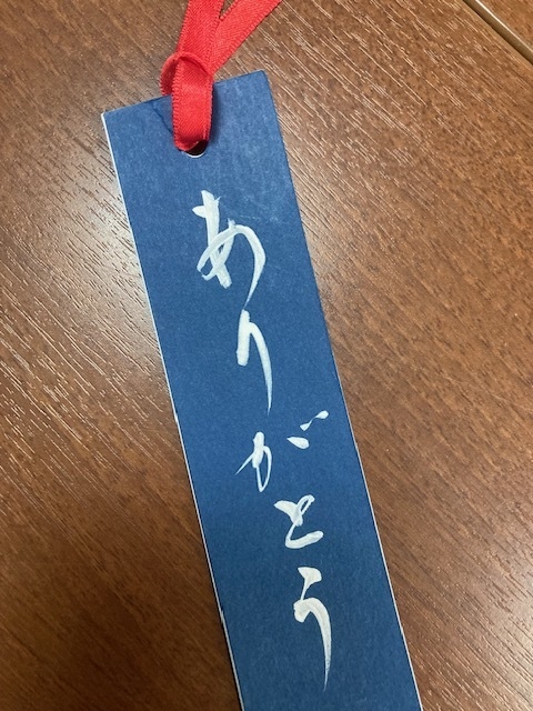 ありがとう.jpeg