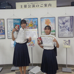 私の主張２０２５羽島市大会　代表の2名が発表しました。