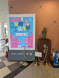 PXL_20250913_003307756.jpg