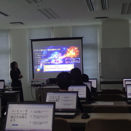 デジタルラボ　AIを活用したゲーム体験