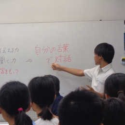 羽島中校区　絆会議