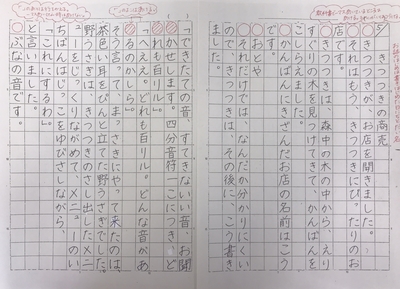 6A046DF5-0B27-4890-80FB-343BEB5C0752.jpegのサムネイル画像
