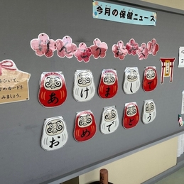 季節感のある掲示