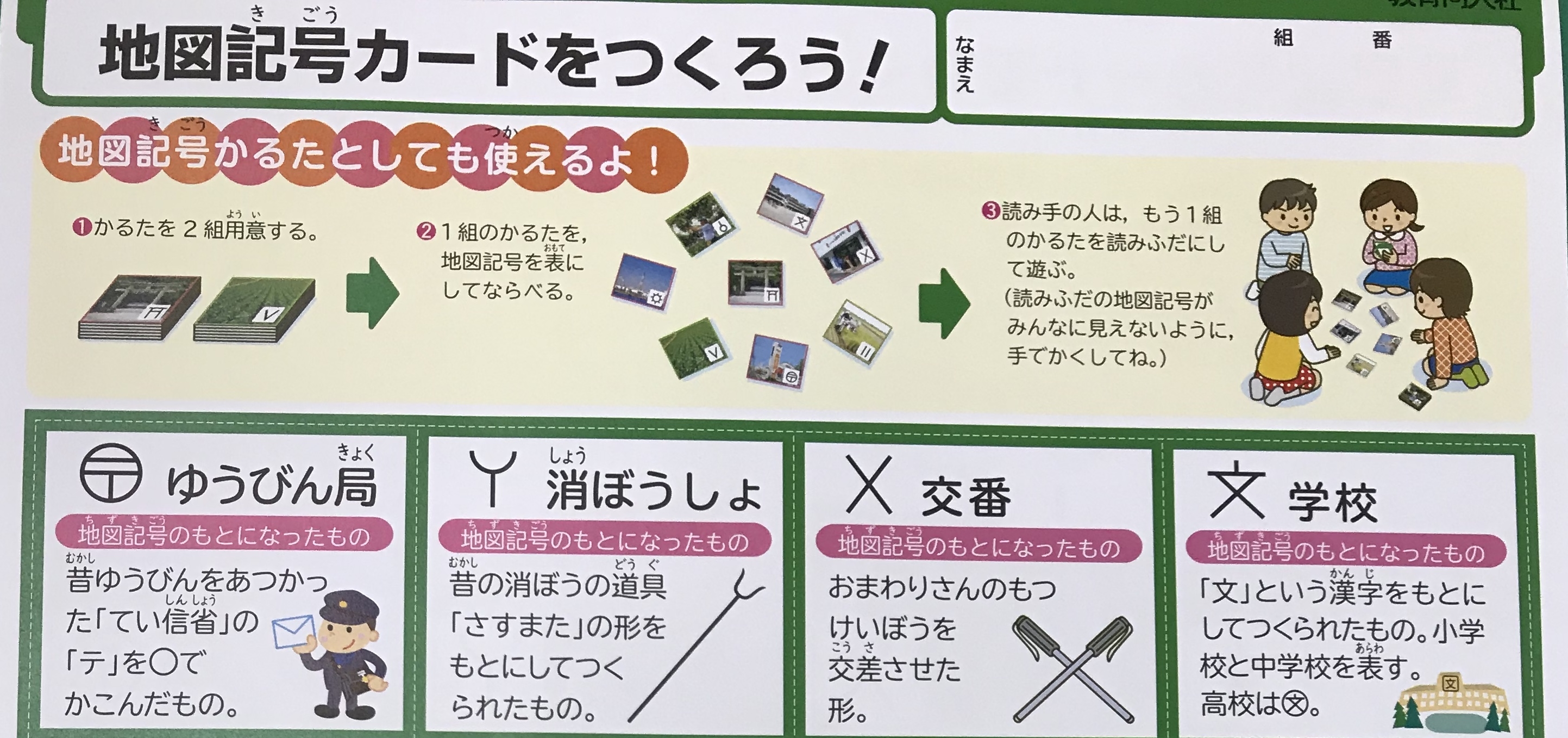 3年生のみなさんへ 堀津小blog 羽島市立堀津小学校