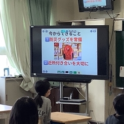防災減災の日　～日頃からの備え～