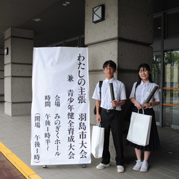 「わたしの主張2025」羽島市大会（９年生徒２名参加）