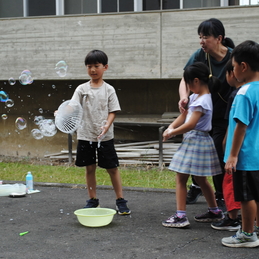 シャボン玉で遊ぼう（１年生）