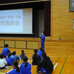 学園総会（全校）