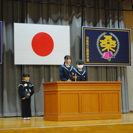 桑の実集会、冬休み前集会