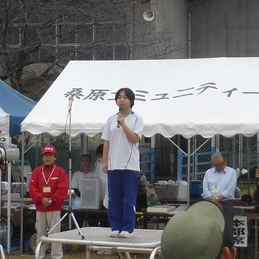 桑原町民運動会