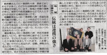 地域コメント修正.jpg