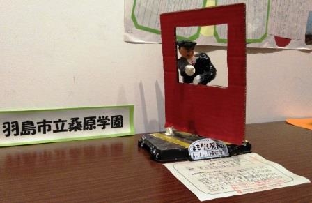 プレゼン修正２.JPG