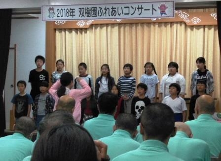 双樹園ふれあいコンサート修正１.jpg