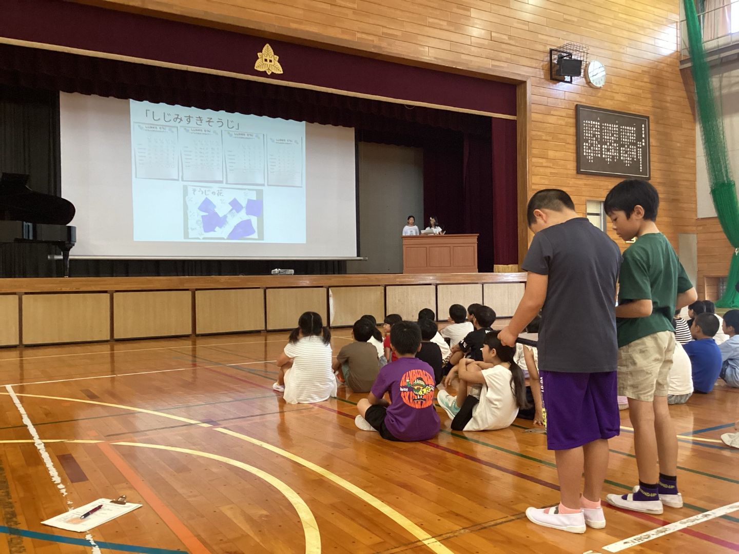 夏休み明け集会 (1).png