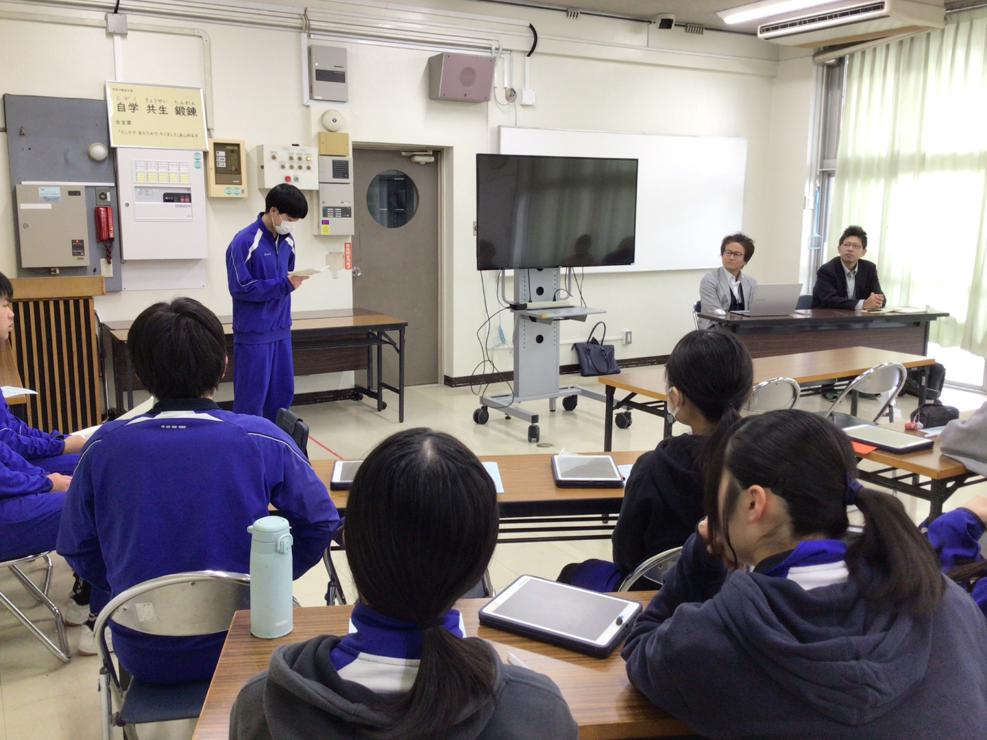 街づくり (2).png