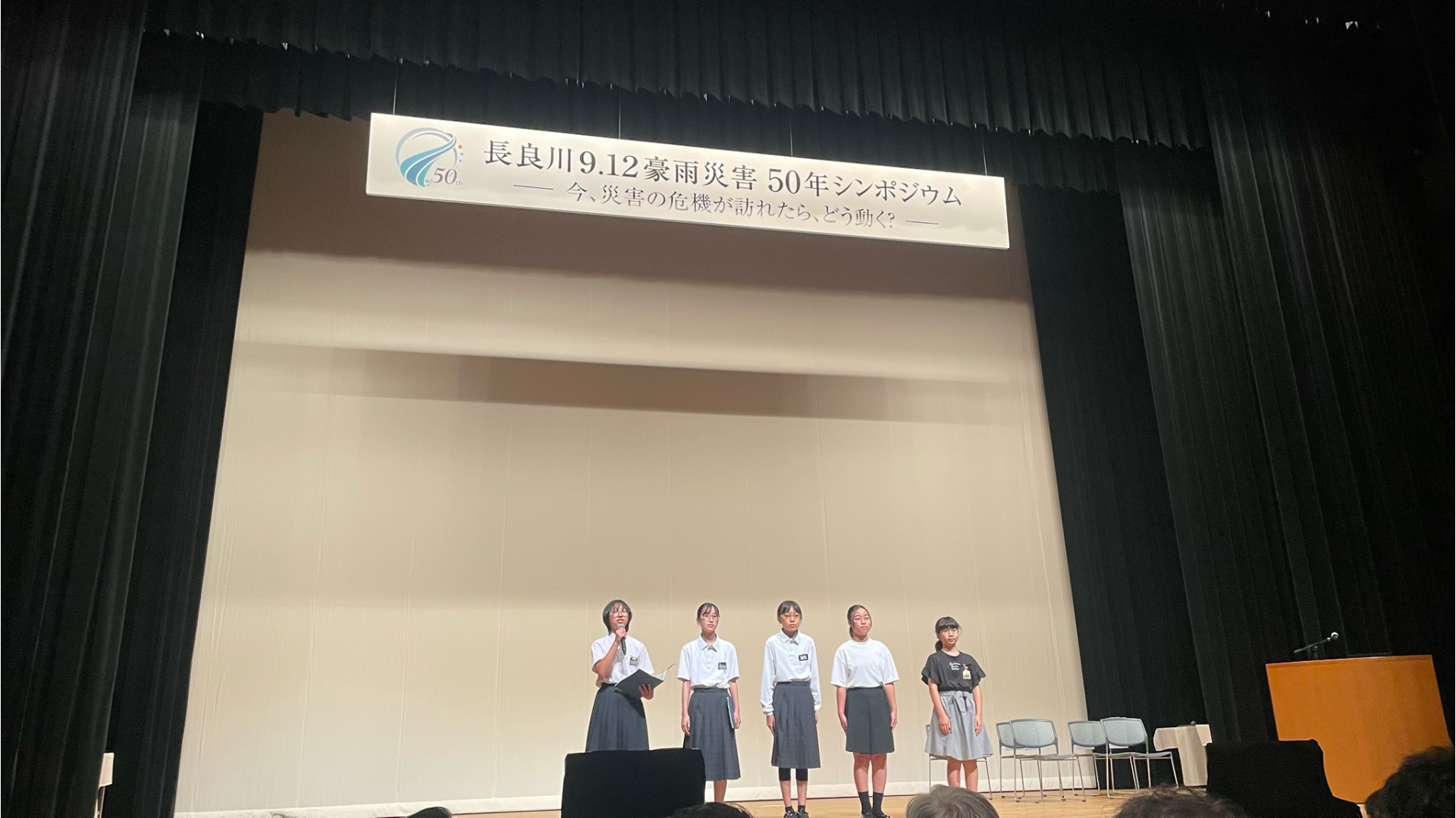 防災シンポジウム当日 (7).png