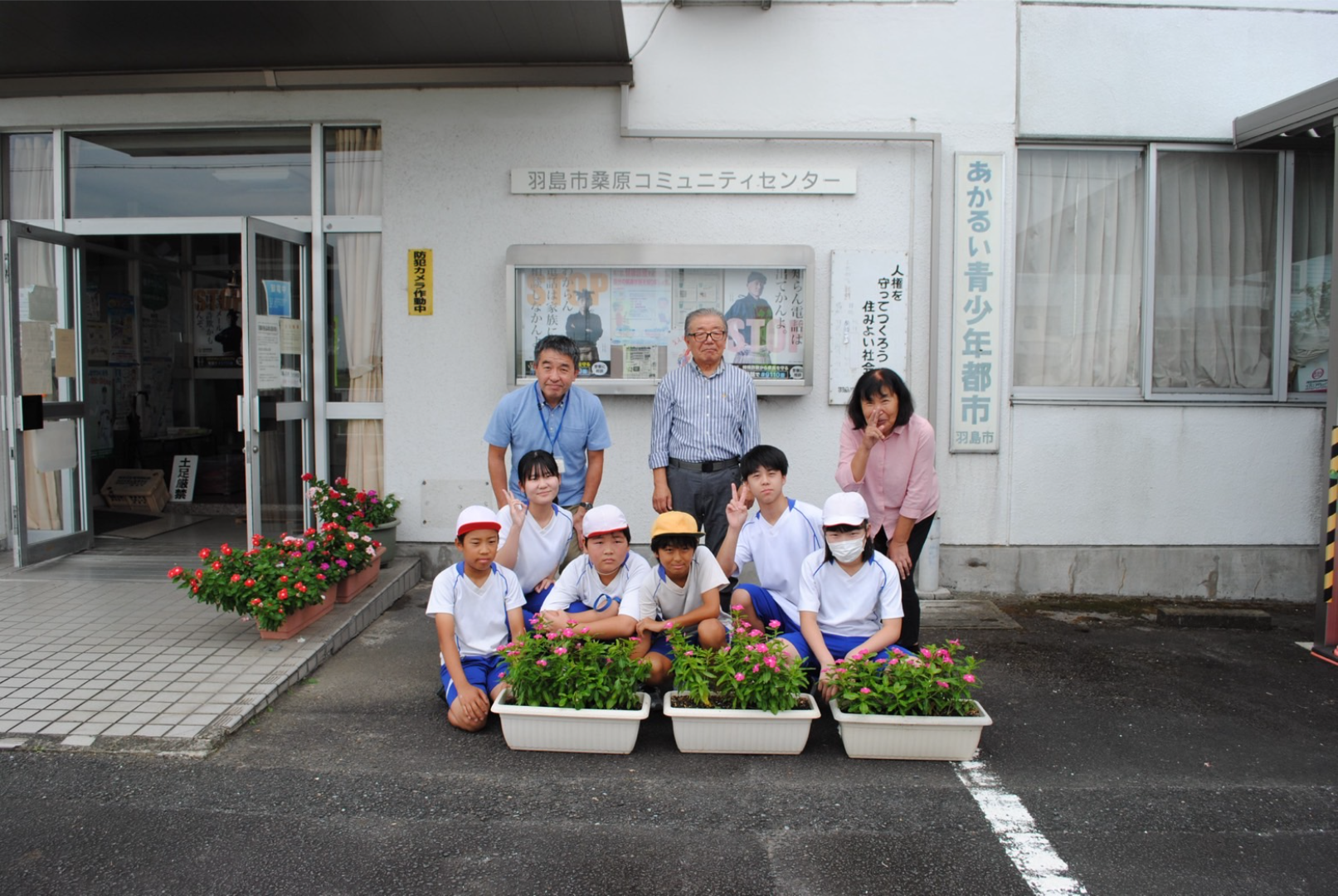 プランター贈呈 (1).png