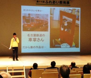 プレゼン修正１.JPG
