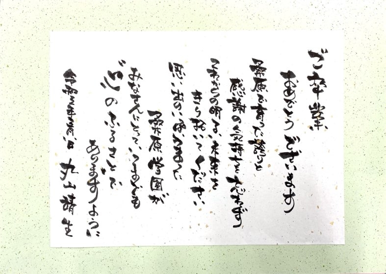 D39B2EA3-69C8-4416-A3D8-5012763C62B1.jpeg