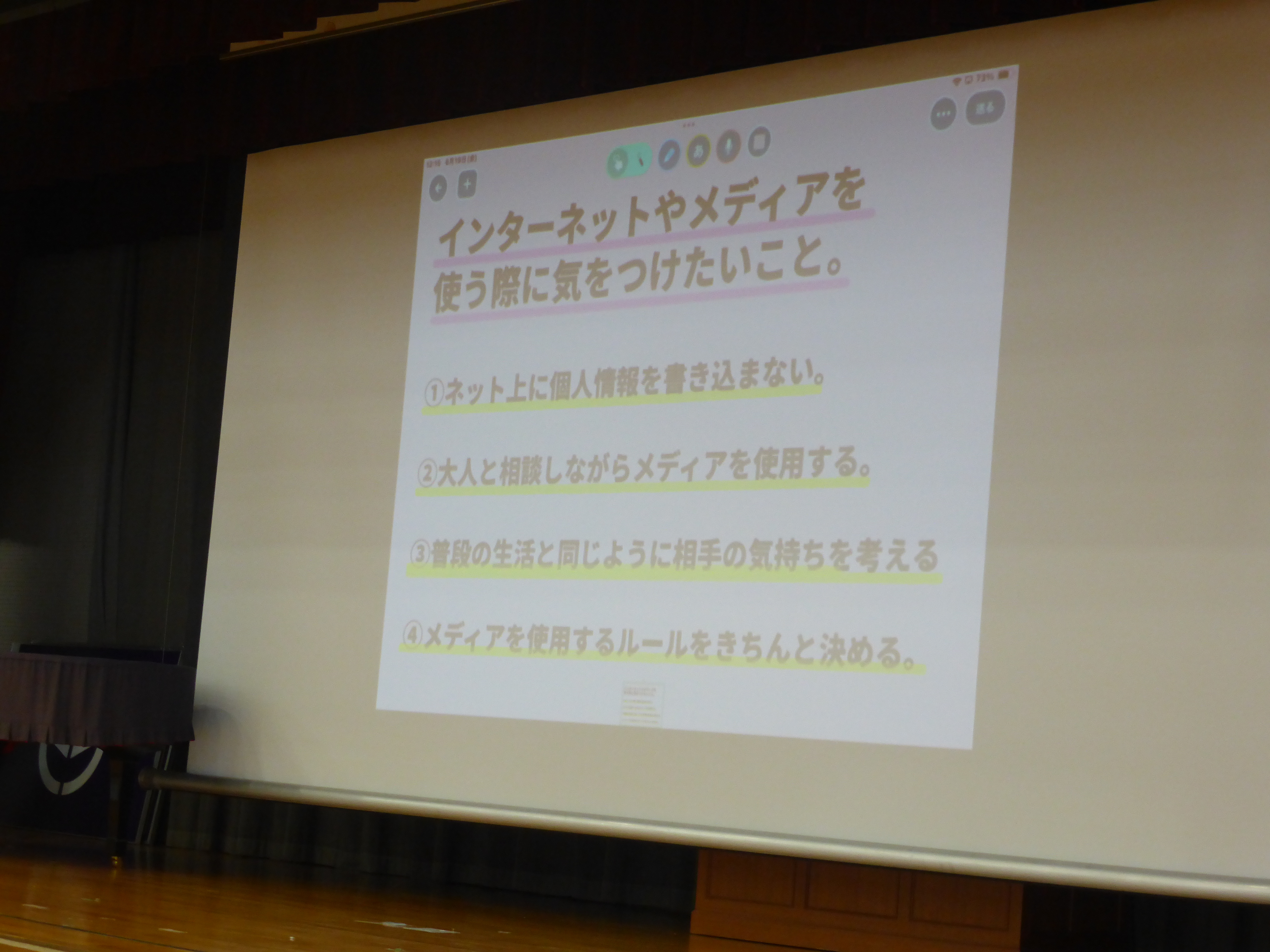 P1050192.JPG