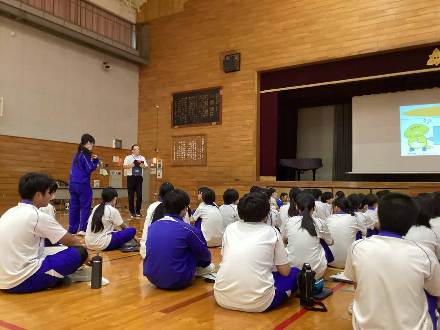 社会福祉協議会 (2).png