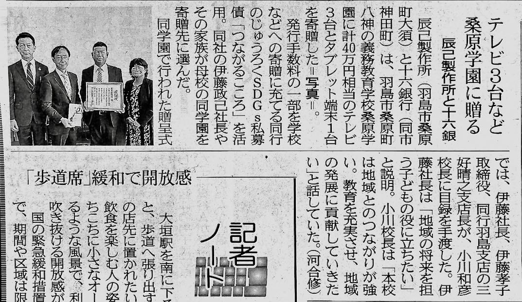 スキャン 2020年10月14日, 9.02.jpeg