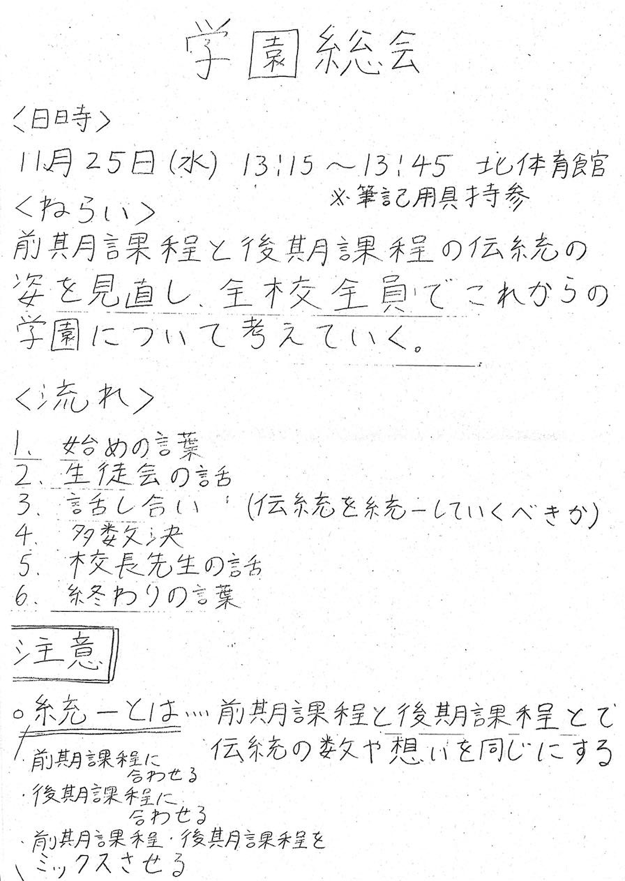 スキャン 2020年11月26日, 9.19.jpeg