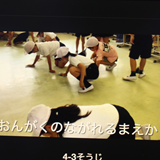 まさき掃除への道　4年生