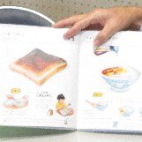 読み聞かせ放送