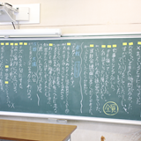 運動会に向けて
