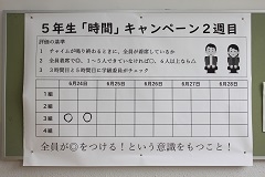 20240625-2.jpg