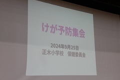 20240925-1.jpg