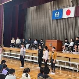 認証式