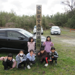 ありがとう　中野の渡し　～2年生～