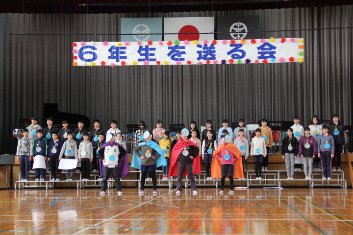 ６年生を送る会 中島小blog 羽島市立中島小学校