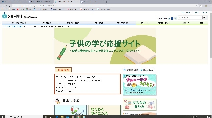 manabi.jpg