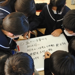 中島中学校　『人権宣言』