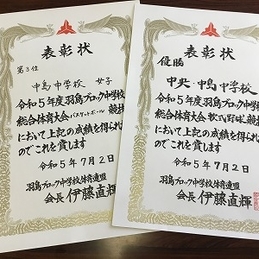 前期後半スタート