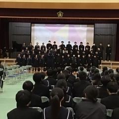 中島中を引き継ぐ会